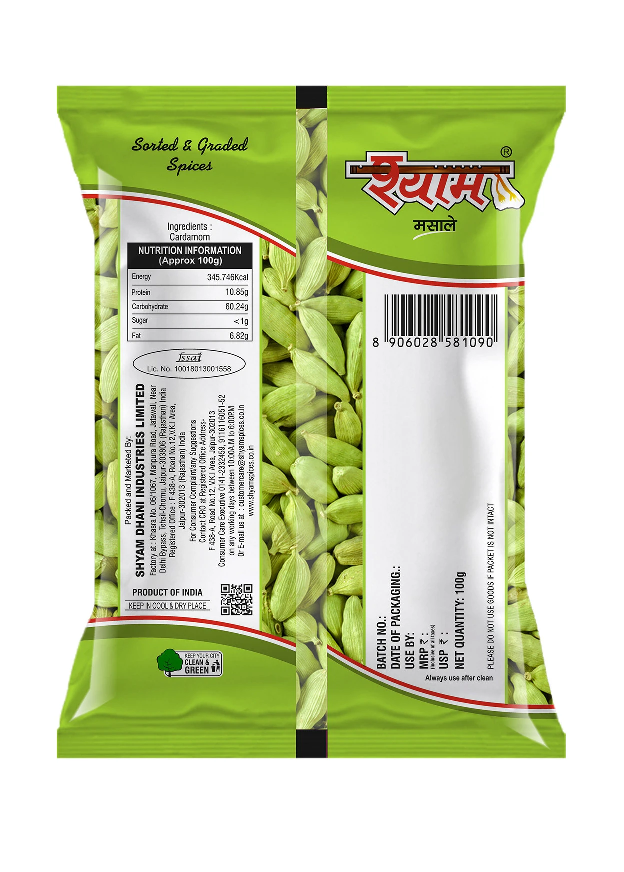 Product