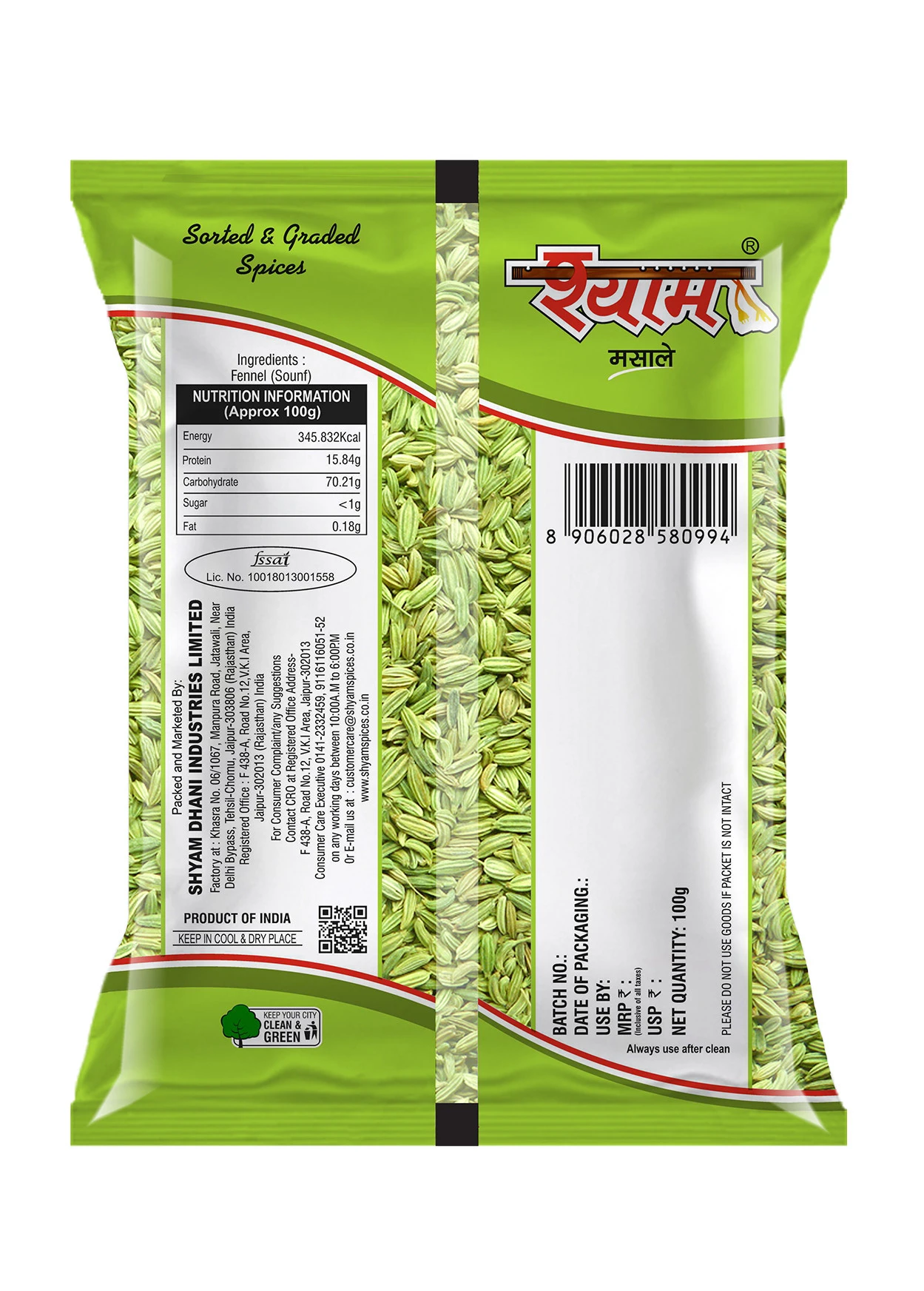 Product